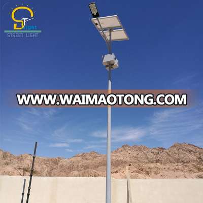 Chinese supplier lowest price led 150 watts solar street light